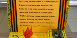 Вечный огонь в композиции